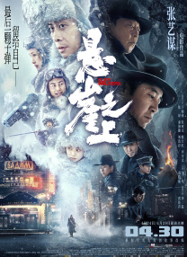 日韩精品久久一区二区三区